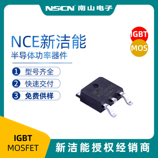 NCEP40T11G 场效应管 N沟道 40V 110A 新洁能 MOS管 DFN5X6-8L