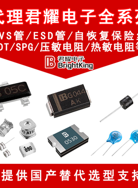 5.0SMDJ33CA 君耀 瞬态抑制二极管 双向TVS管 33V 93.9A 封装SMB