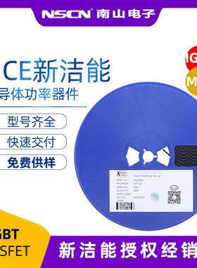 新洁能场效应管NCEP6080AG