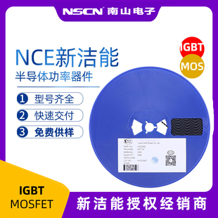 NCEP02515K 250V15A 新洁能 MOS管 场效应管 N沟道 TO-252-2L