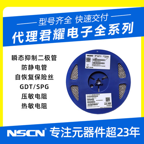 君耀UDD32C05L01双向ESD管
