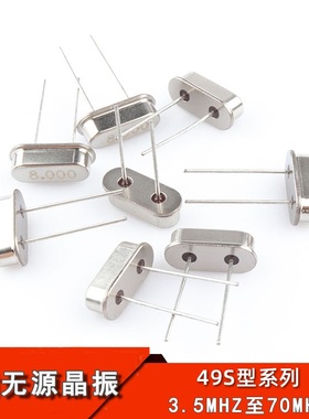 49S直插无源晶振 13.1072MHz 20PF 20PPM HC-49S 国产晶振