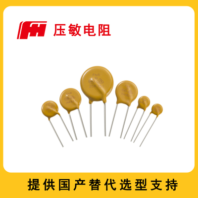 风华 FPV160808G260PKT 贴片压敏电阻 封装0603 36V