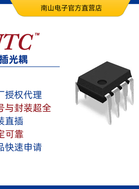 运算放大器 TL074G(W0)   友顺UTC 原装 SOP-14封装 SOP14R-TW0G