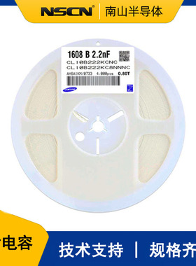 0603贴片电容 CL10A106KQ8 X5R 10UF 10% 6.3V 0603封装 批量