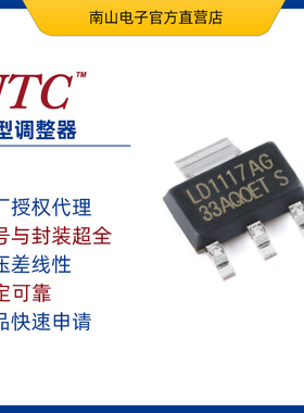 场效应管 2SC5353BL  友顺UTC 原装正品 三极管 TO-162CK-TG封装