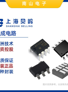 贝岭 BL8042DCB6TR 升压转换器 输出过电压保护 2.5V-24V SOT23-6