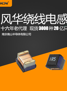 1812 1mH电感1000nH绕线型贴片电感 风华FHW1812IF102KST 1千只