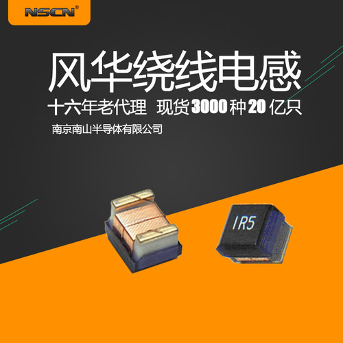 1812贴片电感 FHW1812IF221KST 220UH 10% 风华贴片绕线电感 1K价