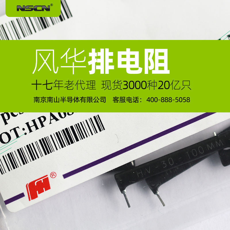 风华 10kR直插排阻 A04-103JP插件 4脚4P网络电阻 5%排电阻 1K价