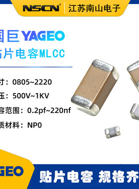 国巨1206贴片电容CC1206JKNPOZBN272高压630V 2.7nf 5%车规电容