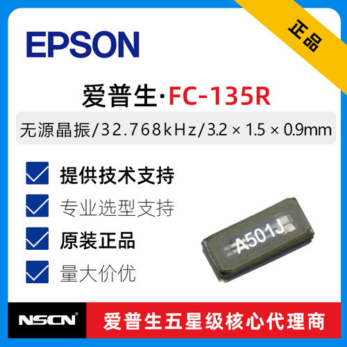 X1A00014100063215无源晶振