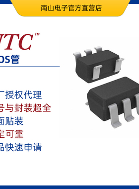 控制器 UC3843AP-S08-R UTC友顺 30V 1A DC-DC稳压芯片 贴片SOP-8