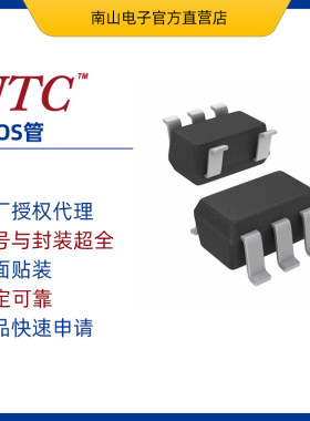 UTT15P06L TO-251 P沟道 60V MOSFET场效应管 UTC MOS管