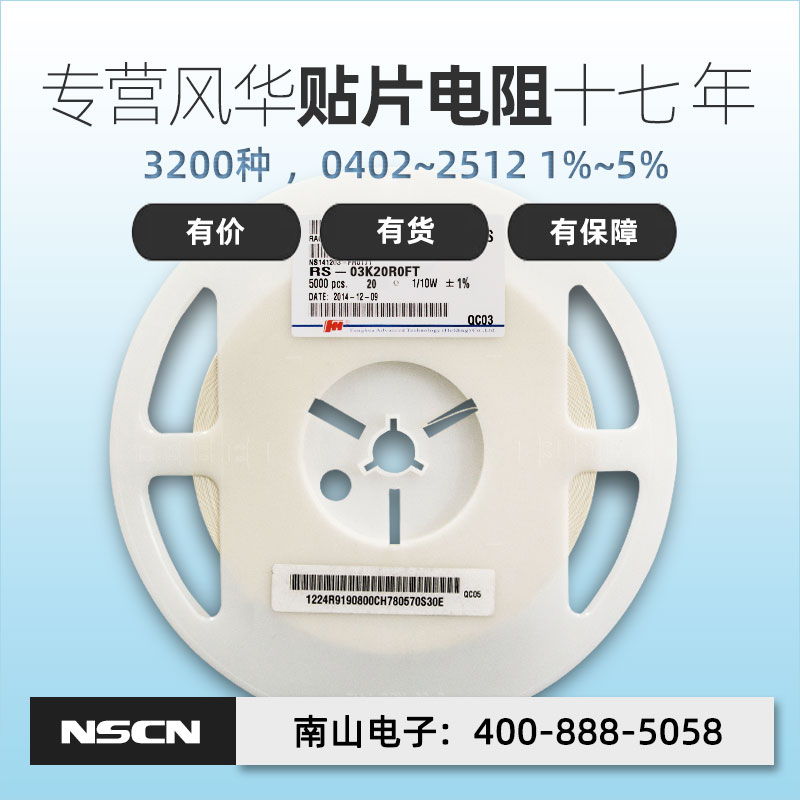 风华 10R贴片排阻 RC-ML08W100FT 0603 8脚网络电阻 1%排电阻 1K