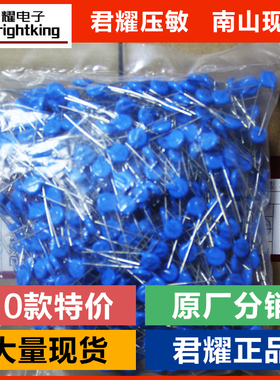 压敏电阻器471KD10 681 821 391 221君耀220V 680V 820 390V