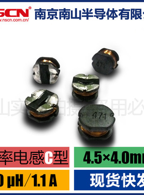 2.2uh大功率电感CD43国产功率电感厂家直销NSLP-C0403-2R2MT