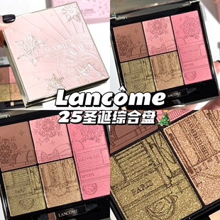 兰蔻25年圣诞限定面部综合盘TheAdventurous浮雕节日限定 Lancome