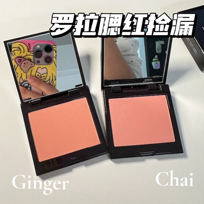 罗拉单色哑光腮红GingerChai