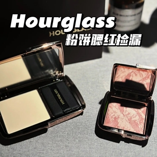 瑕疵特价 hourglass粉饼五花肉腮红天鹅盘液体腮红 清仓捡漏