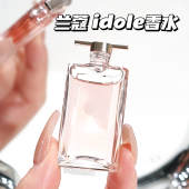 1.2ml花果木质香 Idole是我LeParfum香水Q香小样5ml Lancome 兰蔻