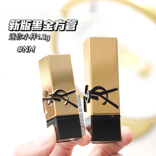 1971 1966 圣罗兰黑金浮雕方管中样NM裸缪斯小样1.3g小样口红 YSL