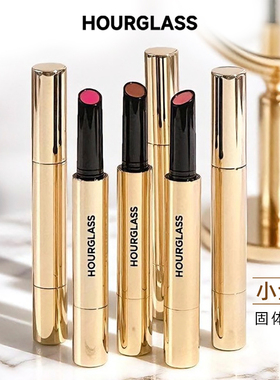 Hourglass固体唇蜜唇釉口红105 135 125 100 120 140 180 110 85