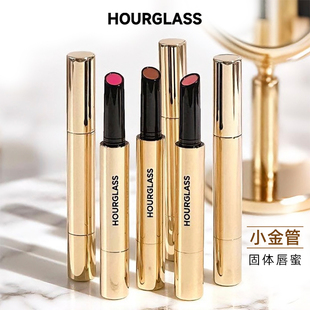 100 Hourglass固体唇蜜唇釉口红105 125 180 110 140 135 120
