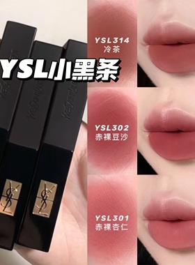YSL圣罗兰小金条口红1977 1936 2024 1966 1988小黑条314 302 301