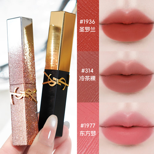 YSL革新小金条19363141977