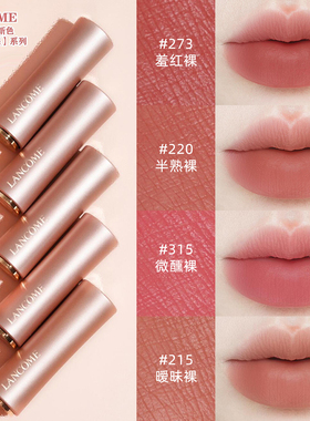 兰蔻 粉金管小蛮腰口红新色273 210 315 220 289 274 242 247 215