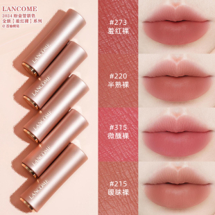 315 220 247 粉金管小蛮腰口红新色273 215 242 210 274 兰蔻 289