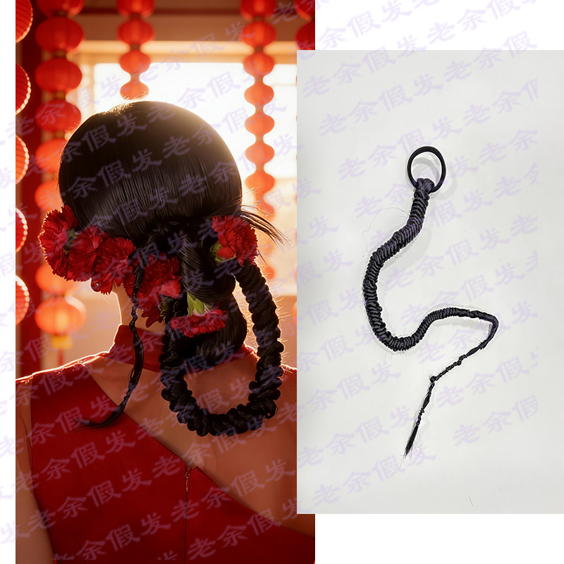 假发辫子马尾新娘妆造扭扭个性麻花辫不规则马尾中式晨袍吸粉拍照