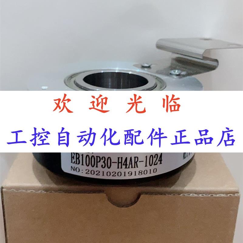 10030-4-1024   9040-002-12002-24 编码器