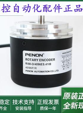电机旋转编码器RI58-O/4096ES.41IB.72RB.42IB.72KB-F0输出稳定