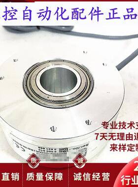 EA1B-1024M2X20.82空心轴电机旋转编码器
