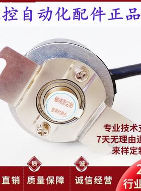 ZZ4009-5000BZ-P8L6V05-017-025-030 伺服电机编码器2500BZ