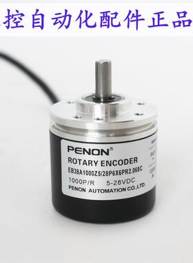 PENON EB38A100Z5/28N6X6PR.049C  EB38A1000Z5/28P6X6PR2.068C