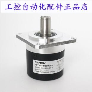 ISL5815-002C-M020-2000BZ1-5T ISL5815-008C19-1024BZ3-5L-2