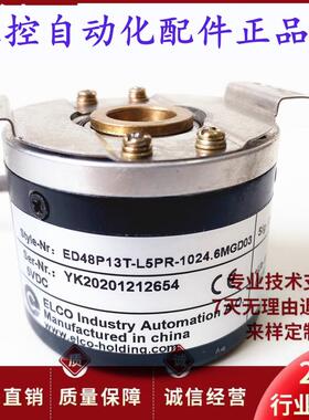 ED48P13T-L5PR-102.4BM.6MGD03广数JY208A电机旋转编码器