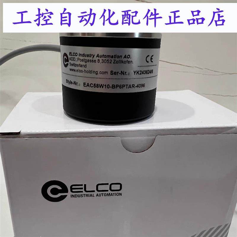 EC50A8-P6PR-1000.5L6100