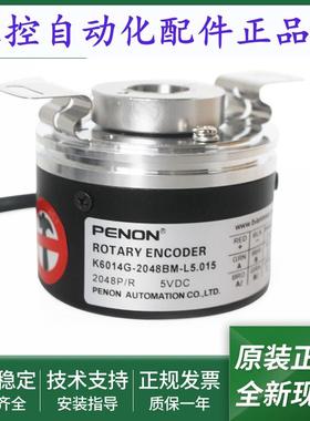 编码器K6012D1-1024BM-K830.006安装指导K6014G-2048BM-L5.015
