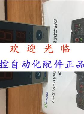 厦门 宇电 -518  704827  -51830