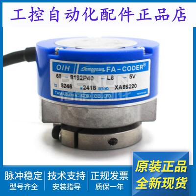 多摩川编码器TS5246N2418日立电梯小机房HGP主机门机用