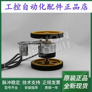MKL5208G P526双轮编码 300BM 1000 器 1024 600 2500 2048 2000