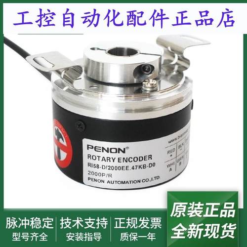 全新正品RI58-D/2000EE.47KB-D0空心轴编码器RI58-D/2000EE.47IB