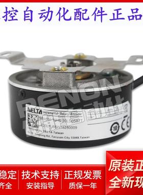 伺服编码器NH6-20LS0587T程序编写安装指导