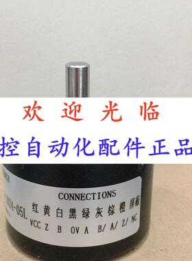 5208-00120001-5-24  501660 /-3-12编码器