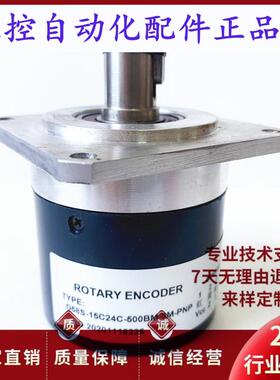 D58S15C24C500BM3MPNP自动化设备光电旋转编码器