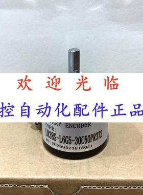 38-65-306032  41369-5000   41396-5000 编码器